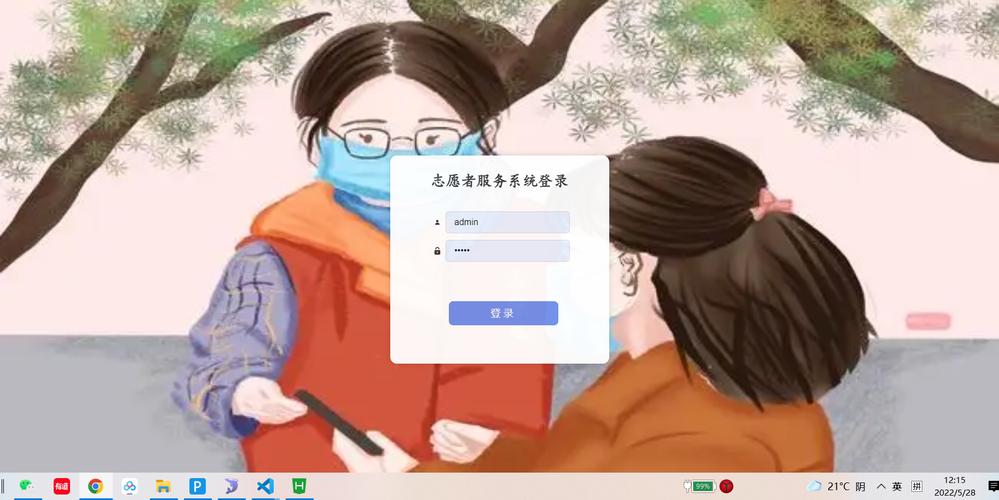 基于Web的云笔记系统设计与实现