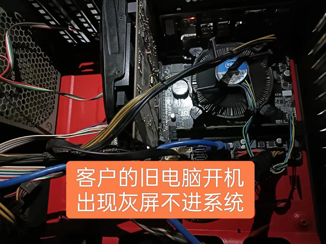 2025年3月19,处理解决一台组装台式机旧电脑无法进入系统